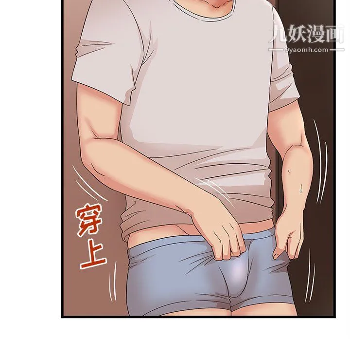 母女的秘密 - 第29话 - page 61