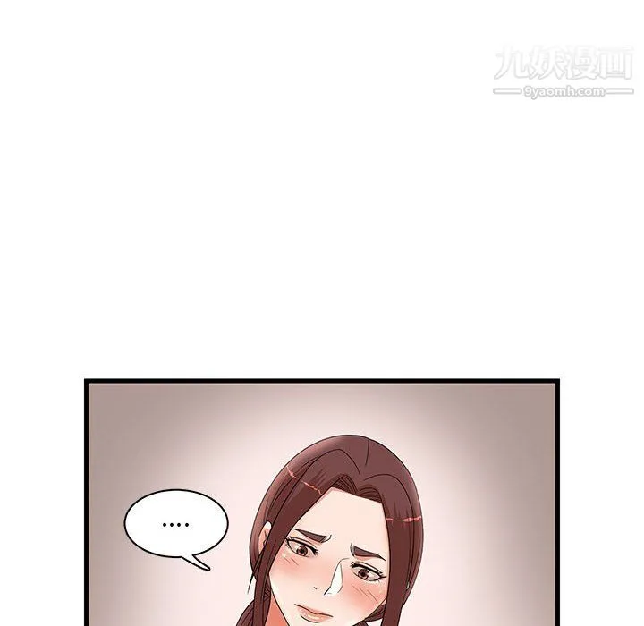 母女的秘密 - 第29话 - page 62