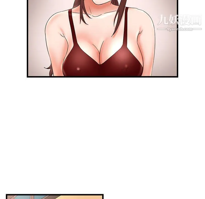母女的秘密 - 第29话 - page 63