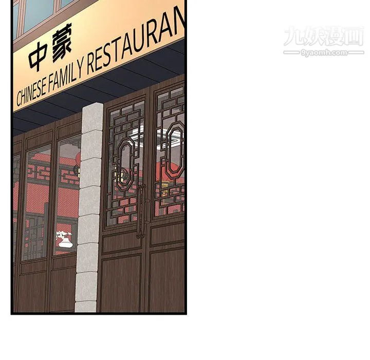 母女的秘密 - 第29话 - page 64