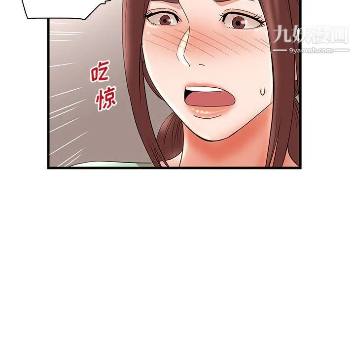 母女的秘密 - 第29话 - page 81