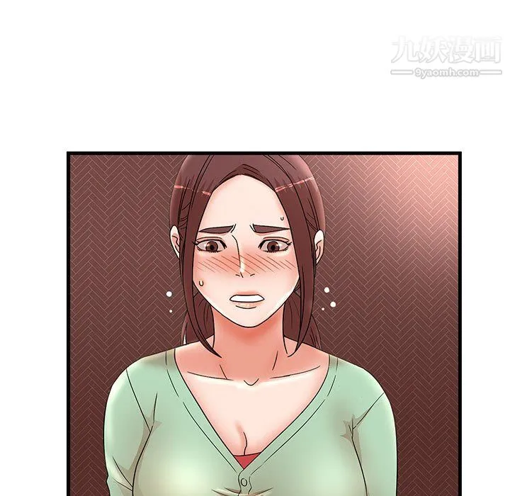 母女的秘密 - 第29话 - page 87
