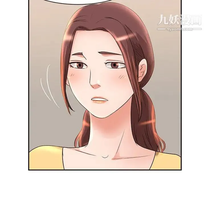 母女的秘密 - 第7话 - page 20