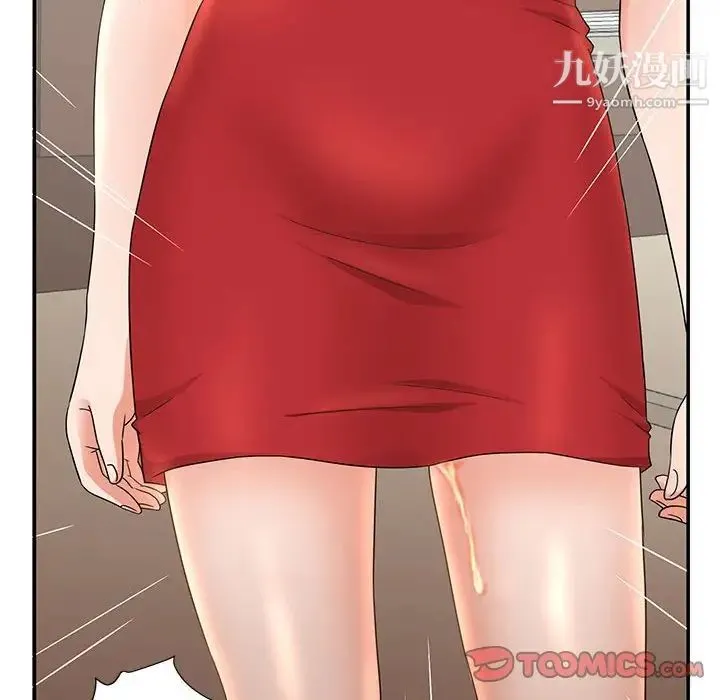 母女的秘密 - 第7话 - page 38