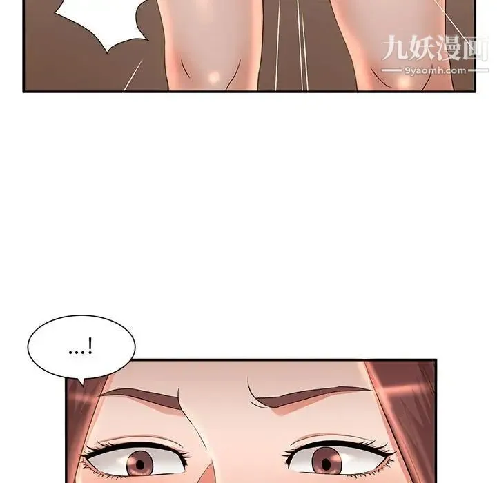 母女的秘密 - 第7话 - page 39