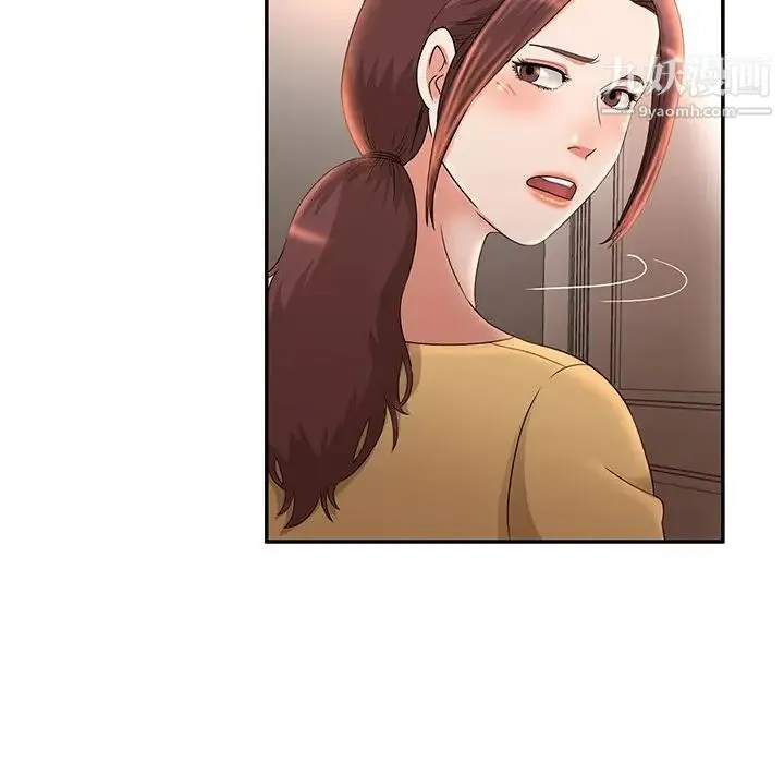 母女的秘密 - 第7话 - page 41