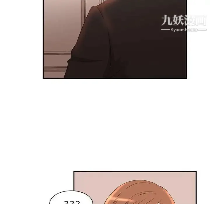母女的秘密 - 第7话 - page 47
