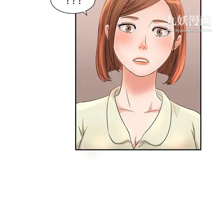 母女的秘密 - 第7话 - page 48