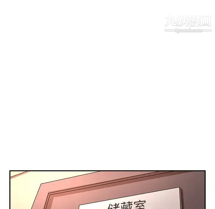 母女的秘密 - 第7话 - page 49