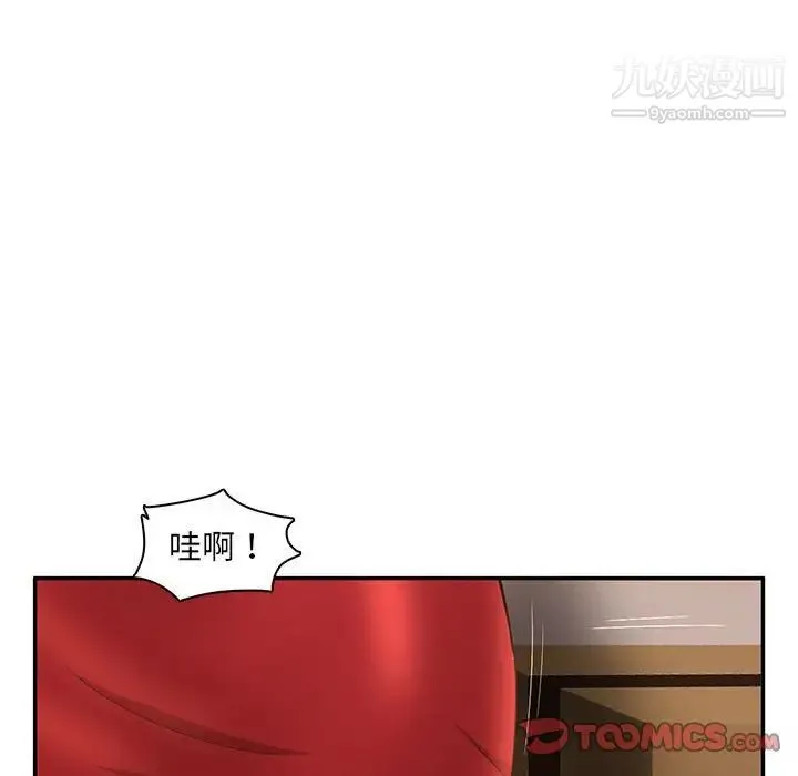 母女的秘密 - 第7话 - page 58