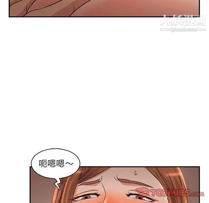 母女的秘密 - 第7话 - page 66