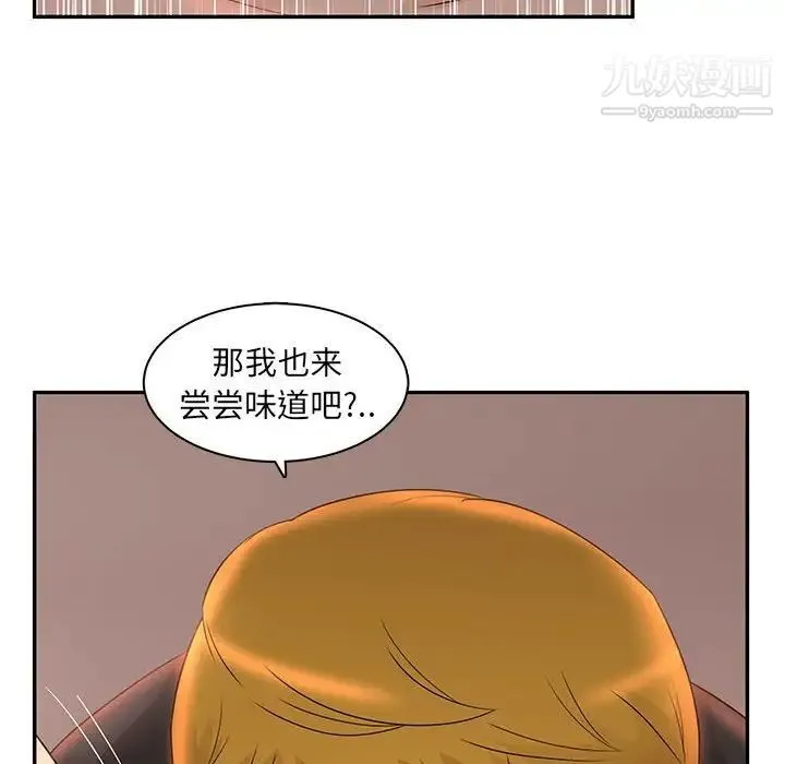 母女的秘密 - 第7话 - page 72