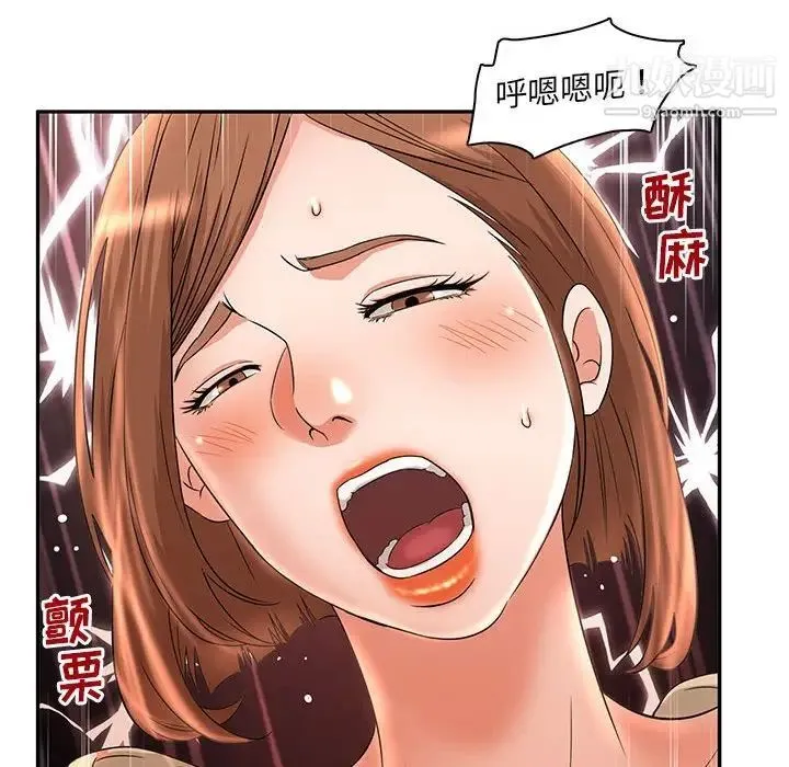 母女的秘密 - 第7话 - page 80
