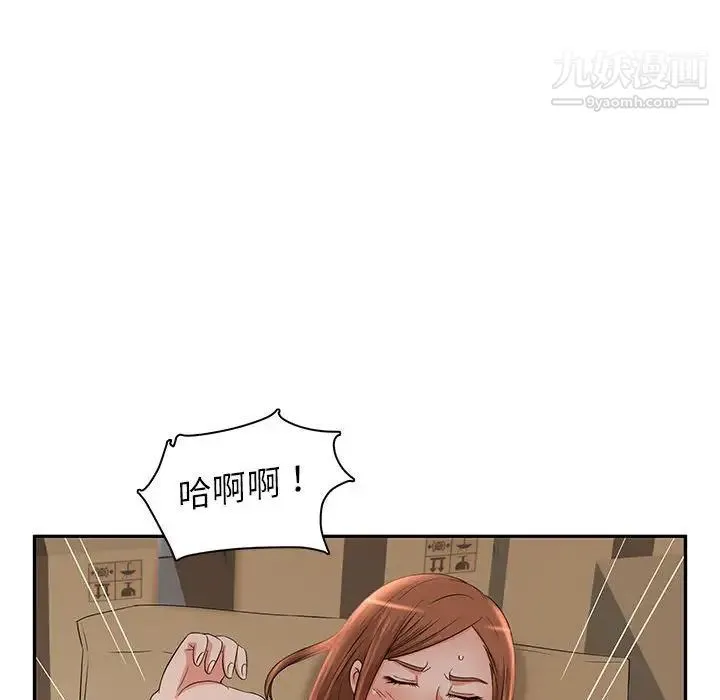母女的秘密 - 第7话 - page 83