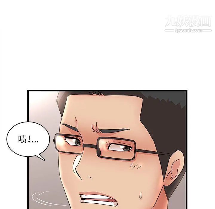 母女的秘密 - 第32话 - page 26
