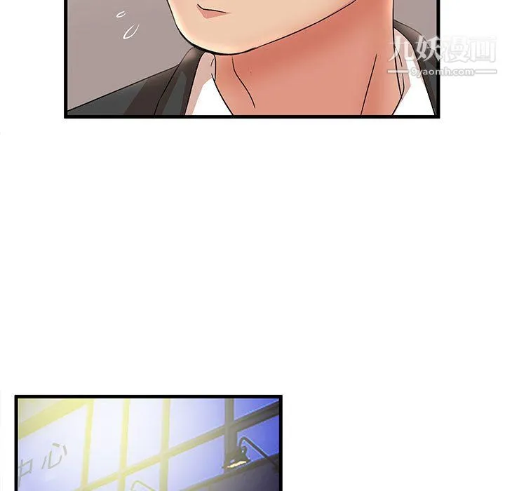 母女的秘密 - 第32话 - page 27