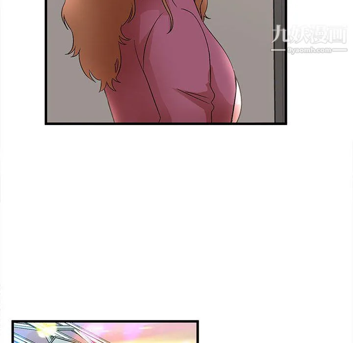 母女的秘密 - 第32话 - page 56