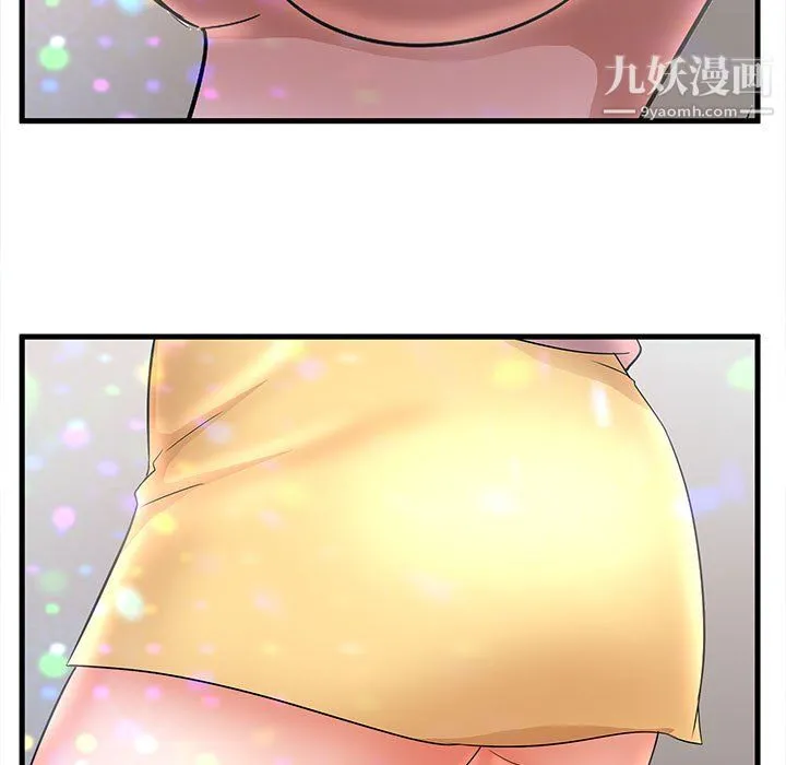 母女的秘密 - 第32话 - page 61