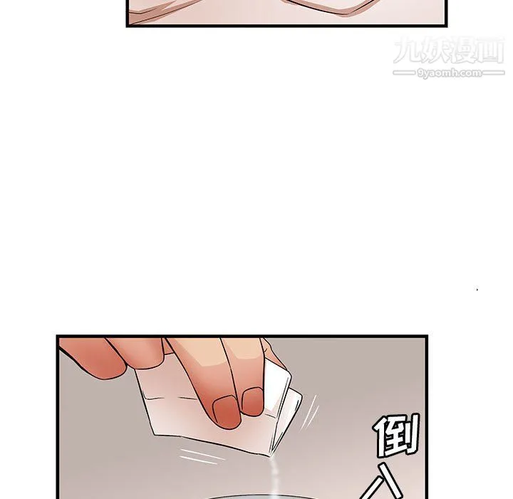 母女的秘密 - 第32话 - page 65