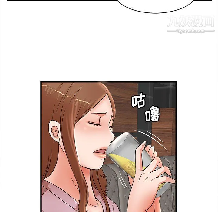 母女的秘密 - 第32话 - page 73