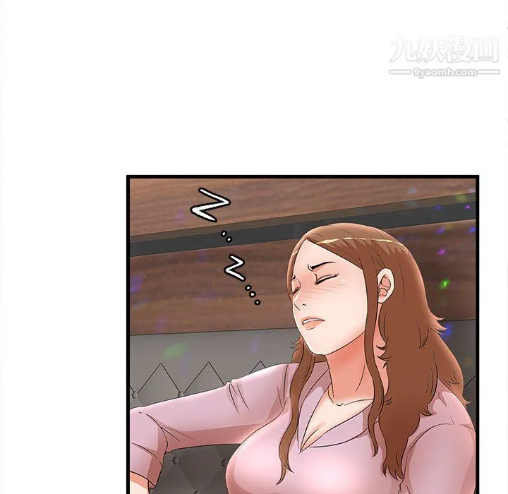 母女的秘密 - 第32话 - page 79