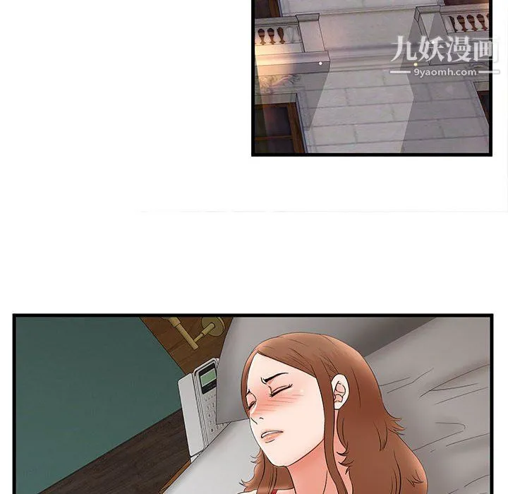 母女的秘密 - 第32话 - page 84