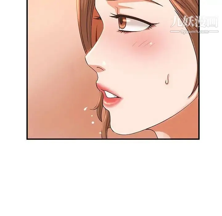 母女的秘密 - 第4话 - page 44