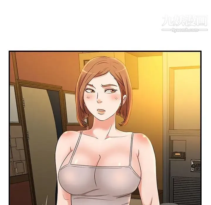 母女的秘密 - 第4话 - page 68