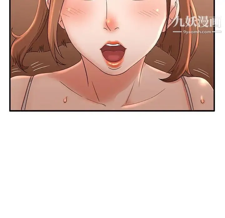 母女的秘密 - 第4话 - page 76