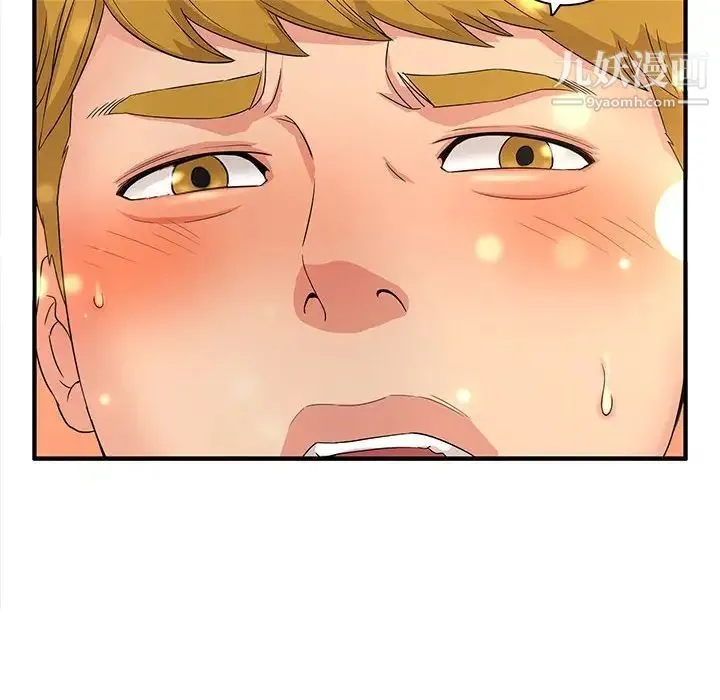 母女的秘密 - 第4话 - page 81