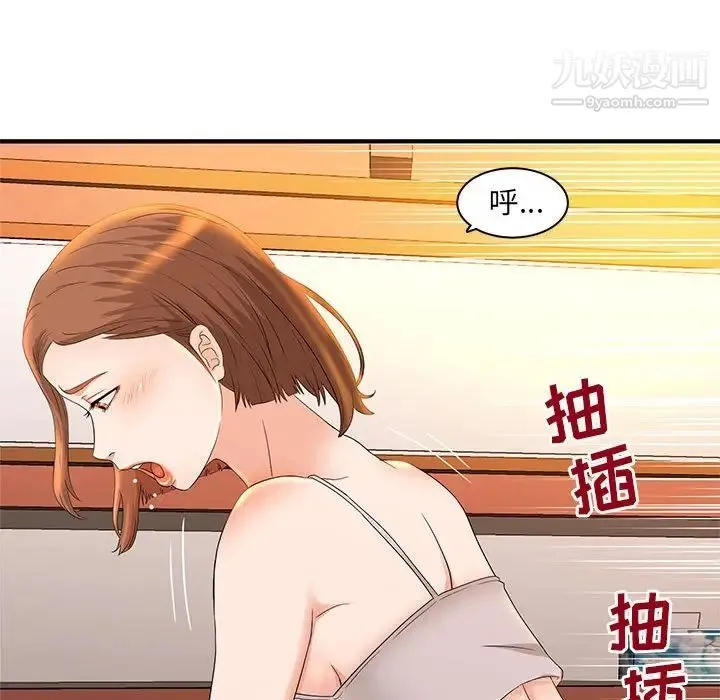 母女的秘密 - 第4话 - page 82