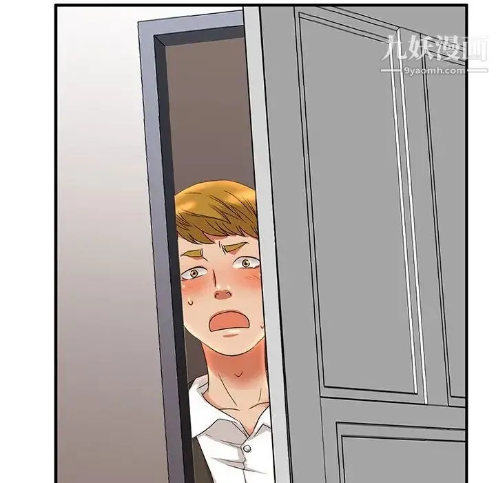 母女的秘密 - 第3话 - page 5