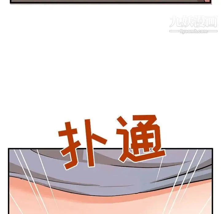 母女的秘密 - 第3话 - page 17