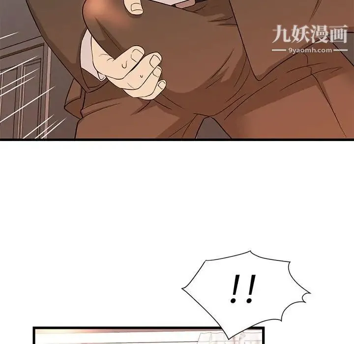 母女的秘密 - 第3话 - page 25