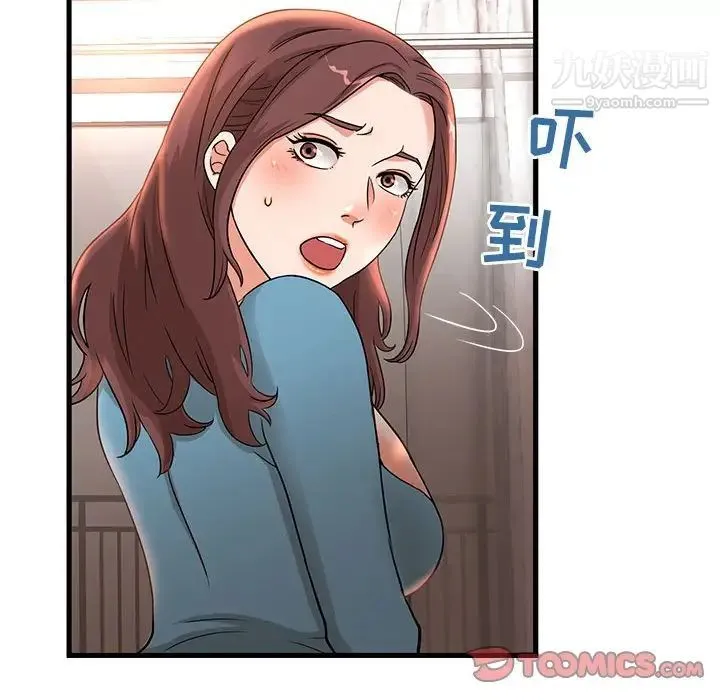 母女的秘密 - 第3话 - page 26