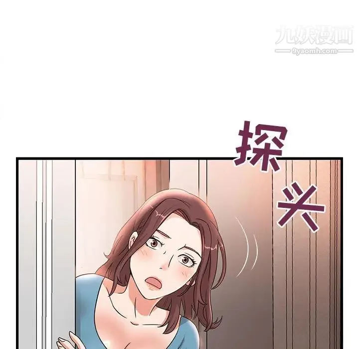母女的秘密 - 第3话 - page 28