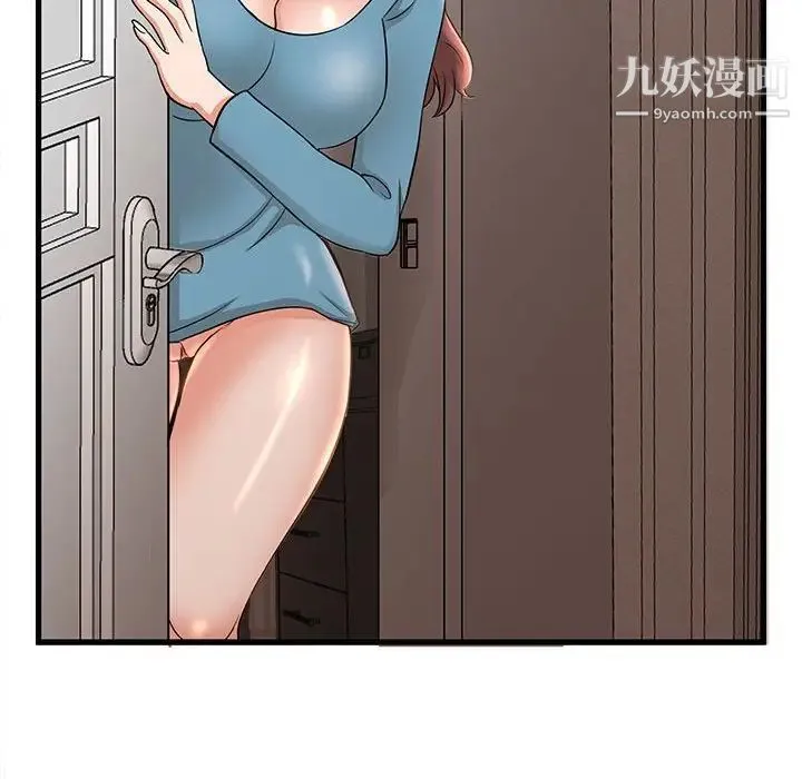 母女的秘密 - 第3话 - page 29