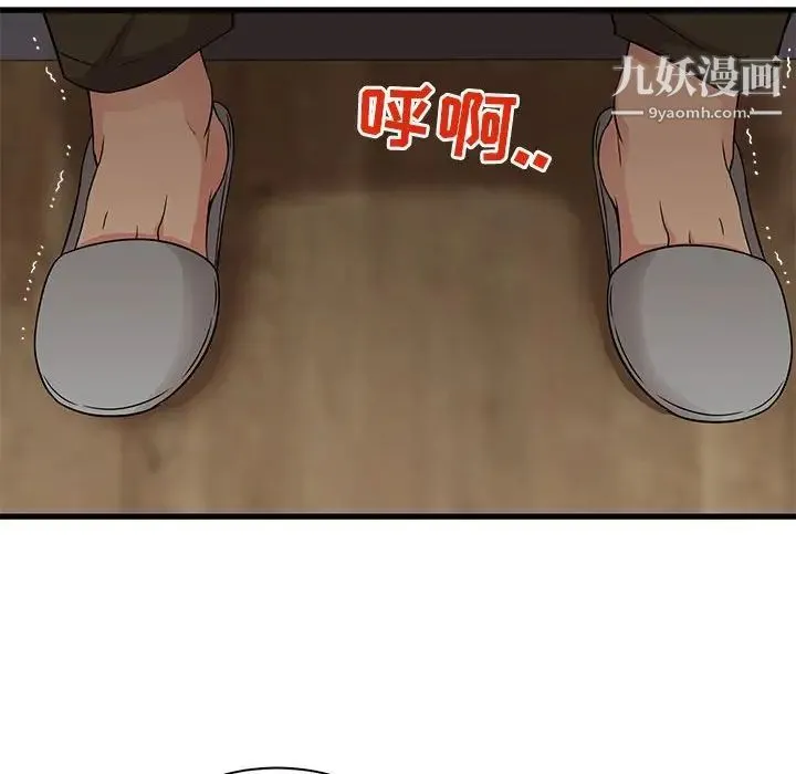 母女的秘密 - 第3话 - page 33