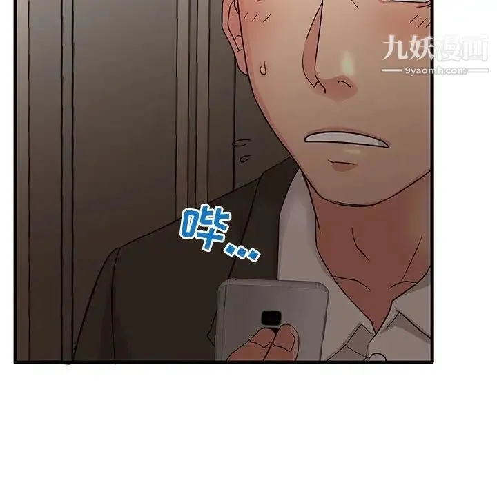 母女的秘密 - 第3话 - page 39