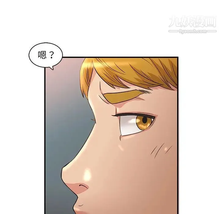 母女的秘密 - 第3话 - page 70