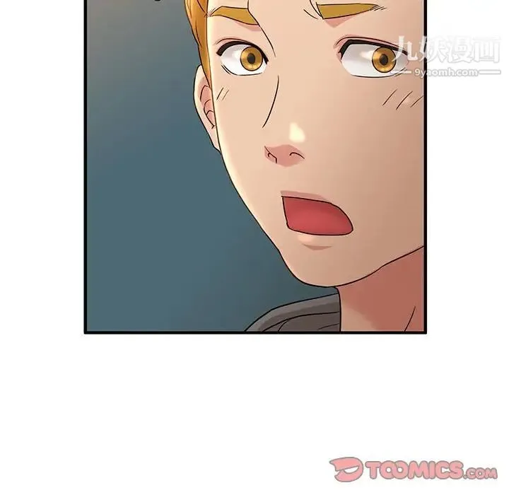 母女的秘密 - 第3话 - page 74