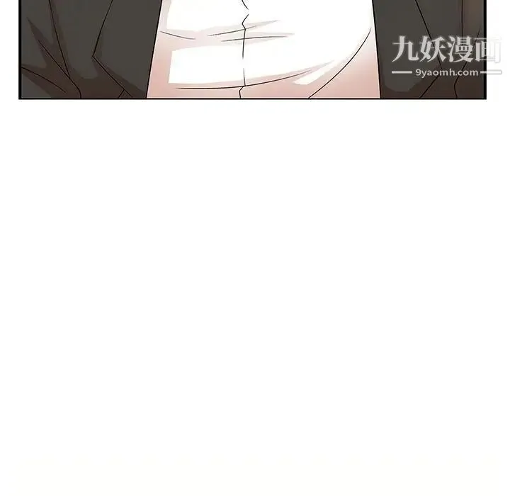 母女的秘密 - 第14话 - page 9