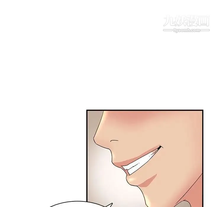母女的秘密 - 第14话 - page 13