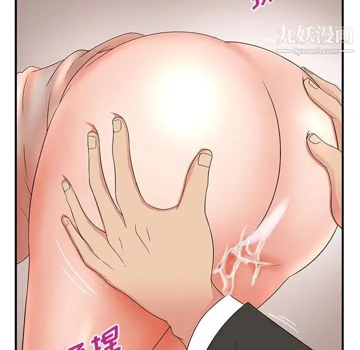 母女的秘密 - 第14话 - page 15