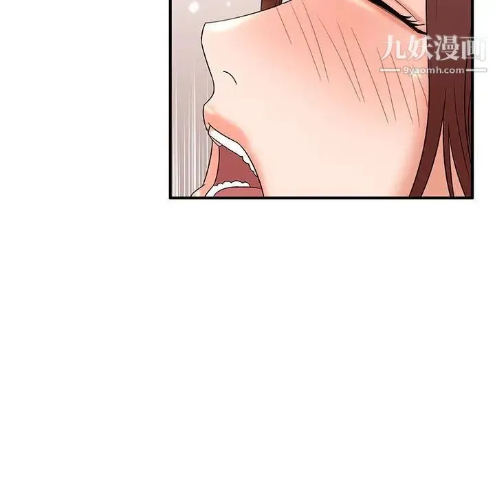 母女的秘密 - 第14话 - page 23