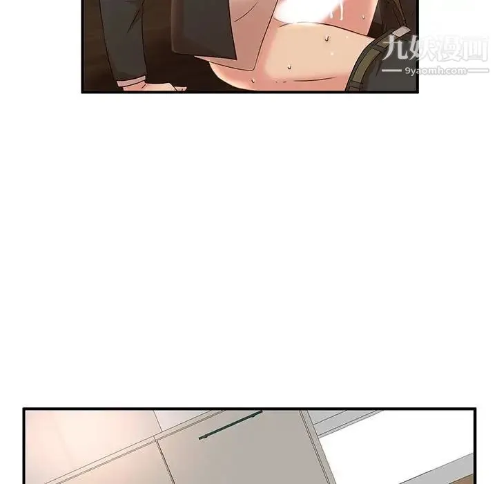 母女的秘密 - 第14话 - page 56