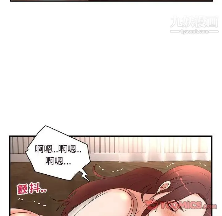 母女的秘密 - 第14话 - page 58