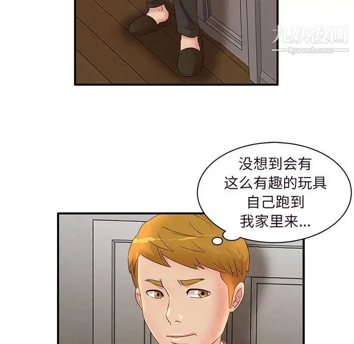 母女的秘密 - 第14话 - page 65
