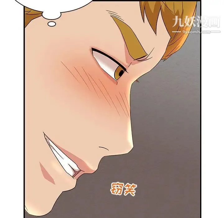 母女的秘密 - 第14话 - page 67