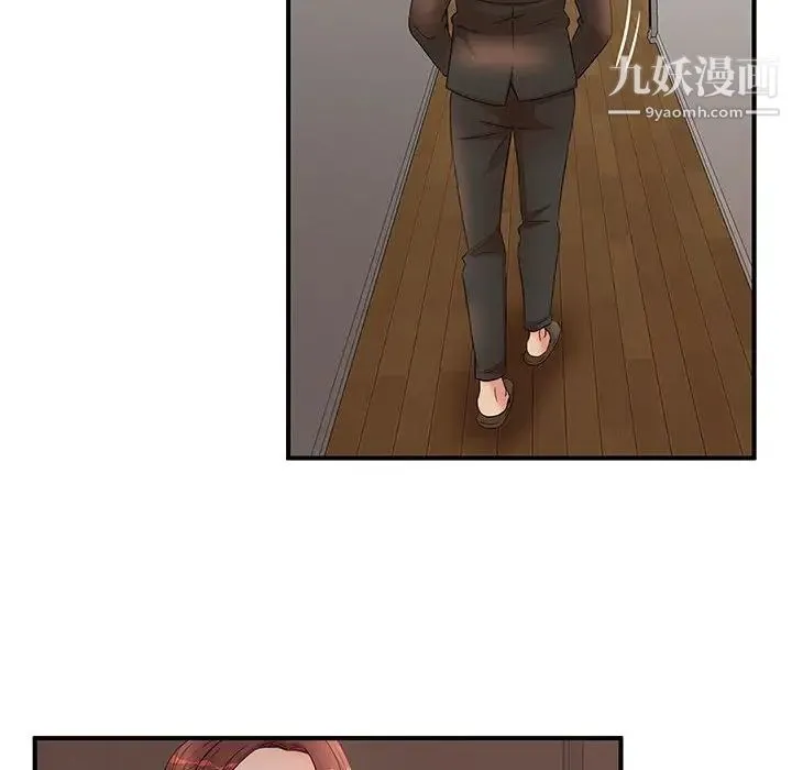 母女的秘密 - 第14话 - page 69